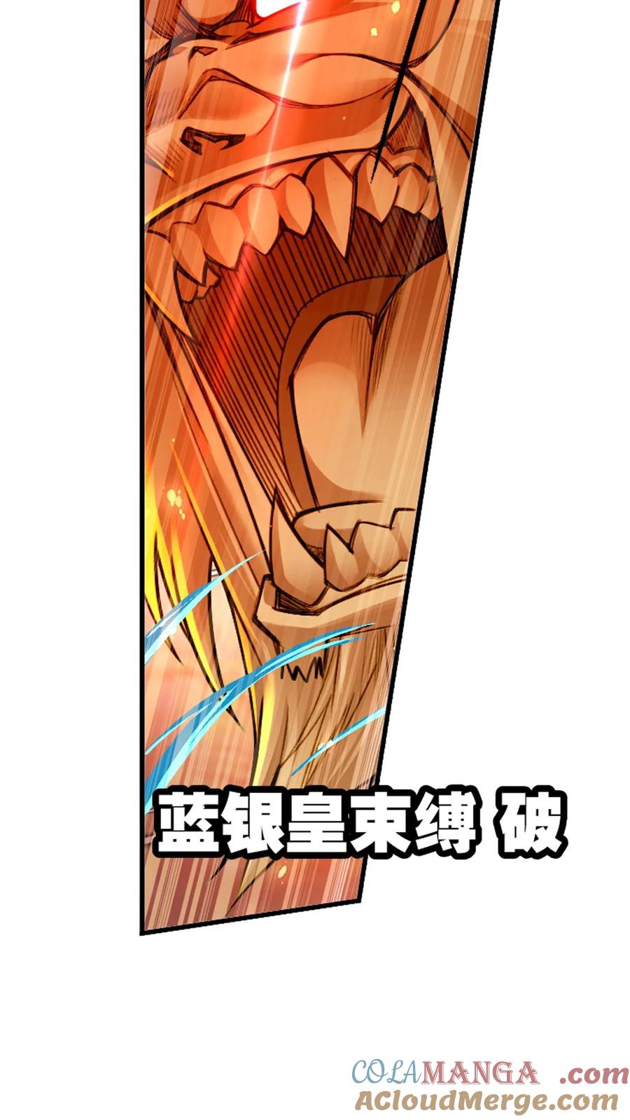 斗罗大陆漫画免费在线观看