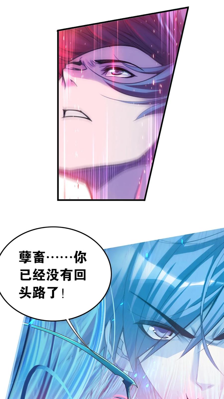 斗罗大陆漫画免费在线观看