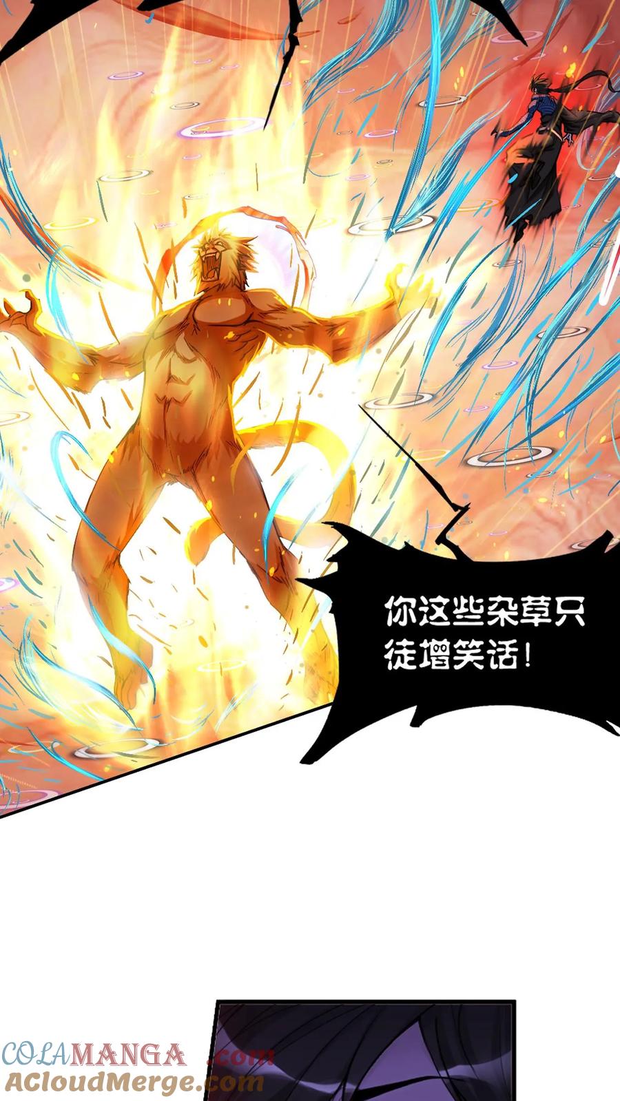 斗罗大陆漫画免费在线观看