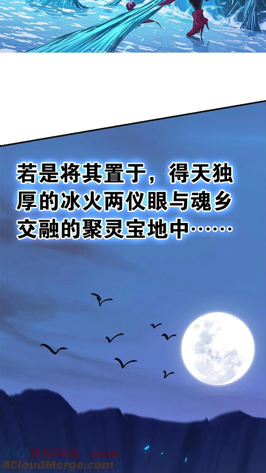 斗罗大陆漫画免费在线观看