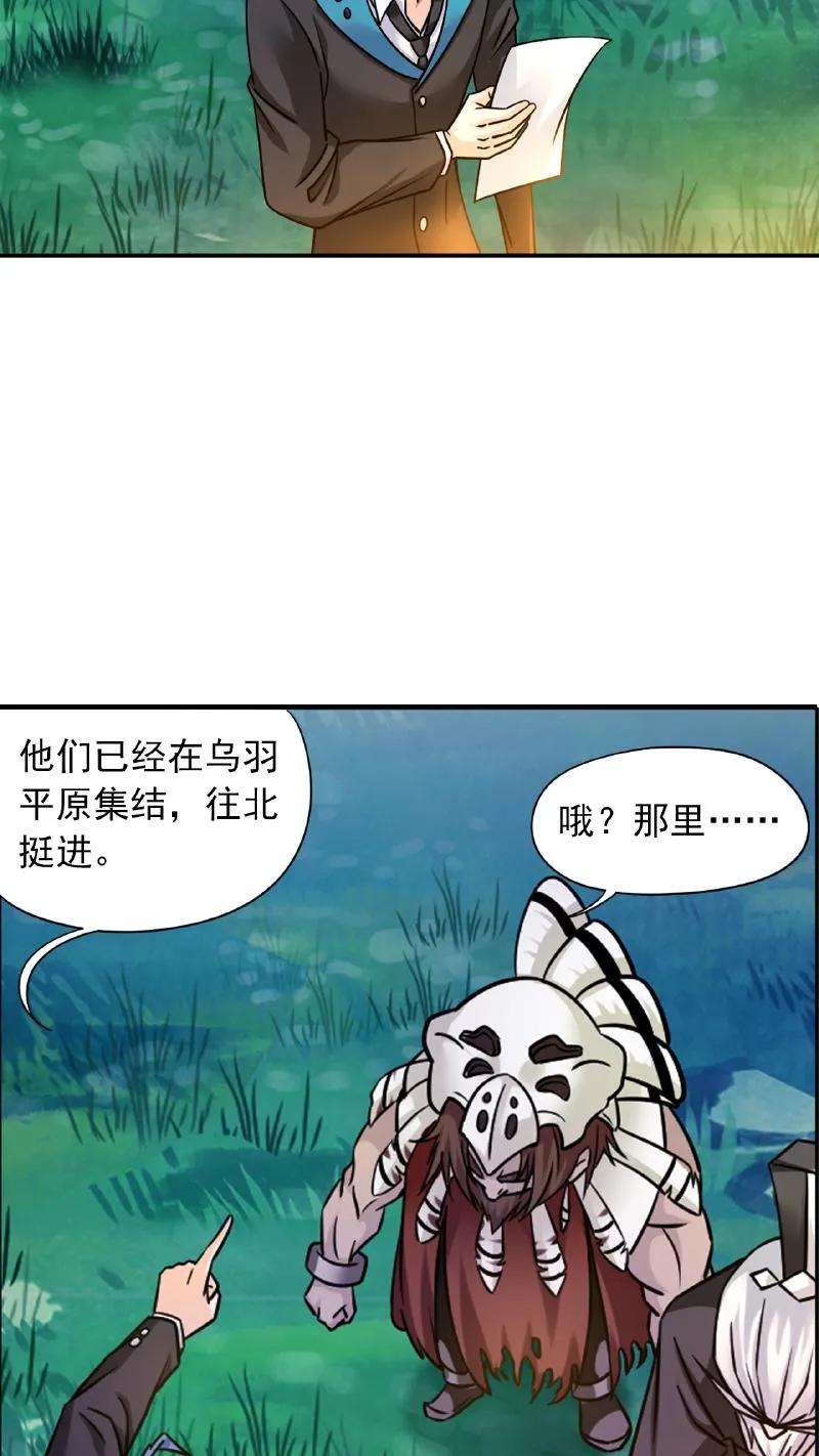 斗罗大陆漫画免费在线观看