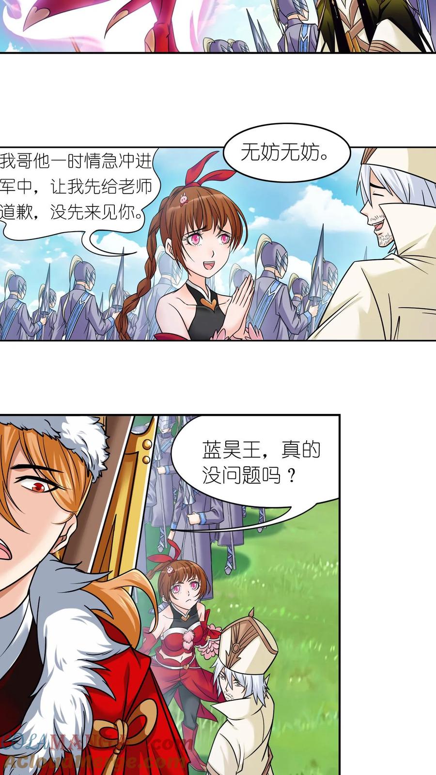 斗罗大陆漫画免费在线观看