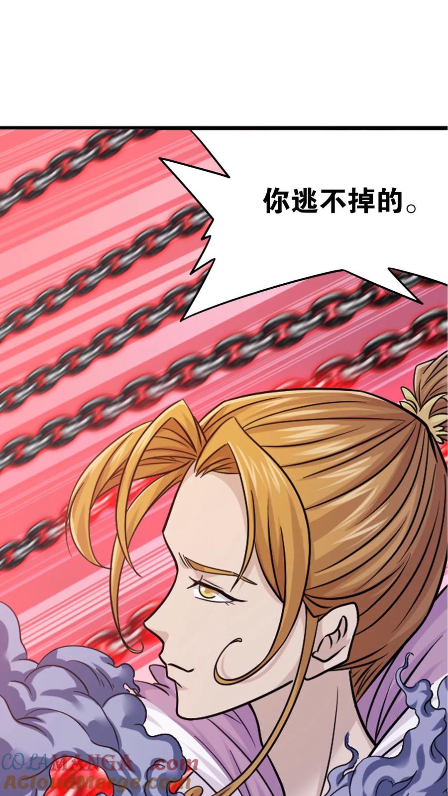 斗罗大陆漫画免费在线观看