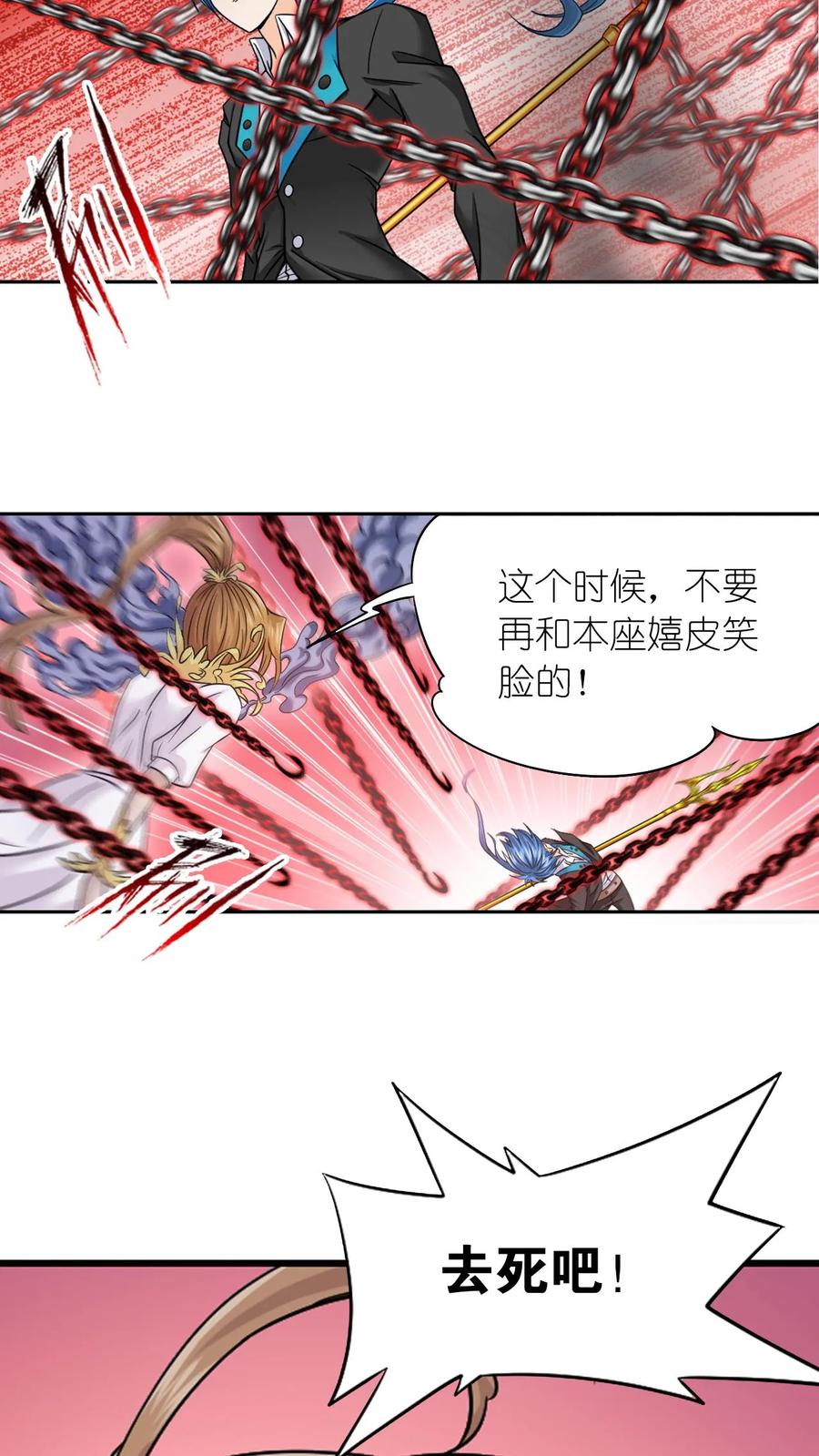 斗罗大陆漫画免费在线观看