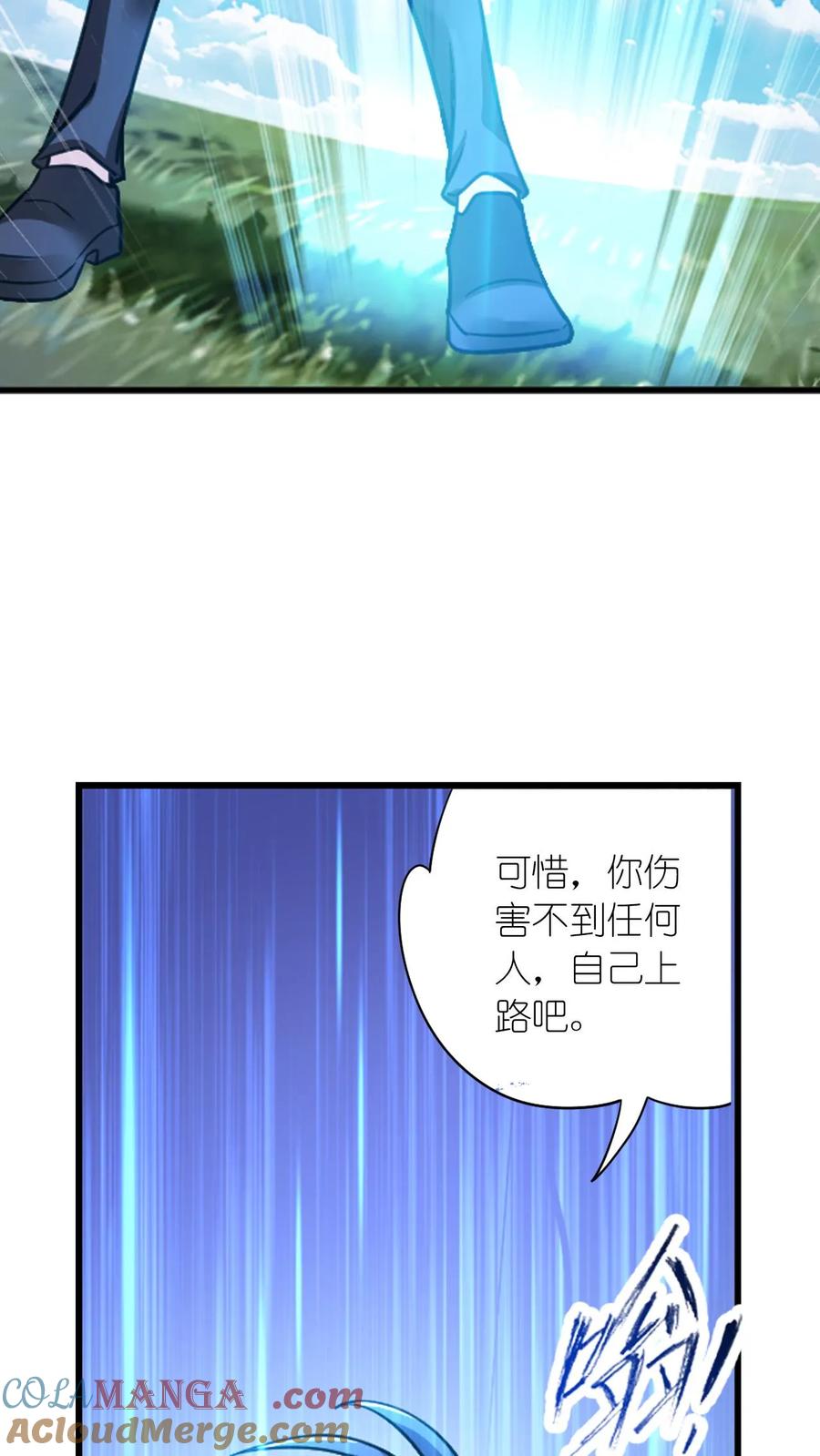 斗罗大陆漫画免费在线观看