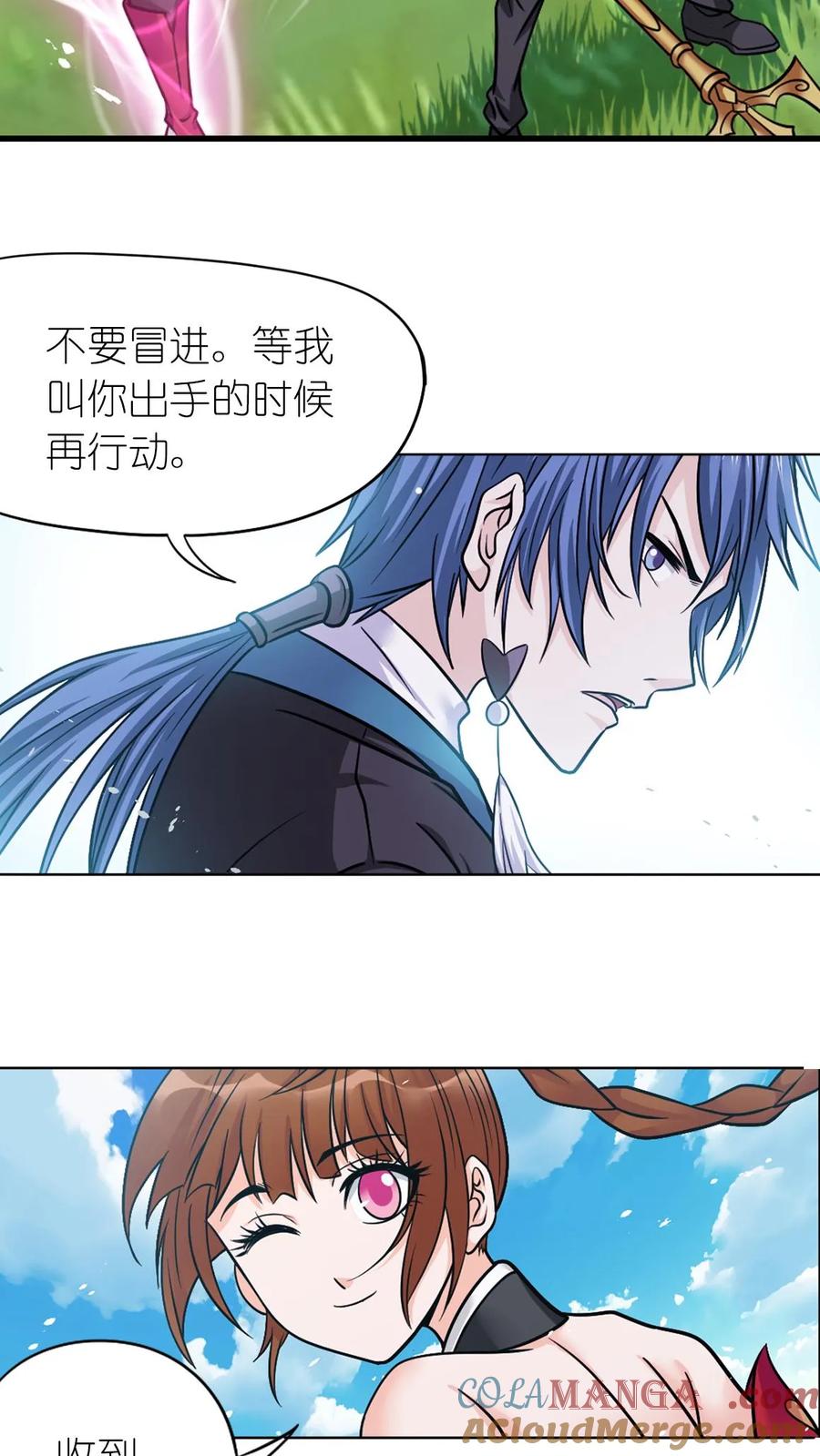 斗罗大陆漫画免费在线观看