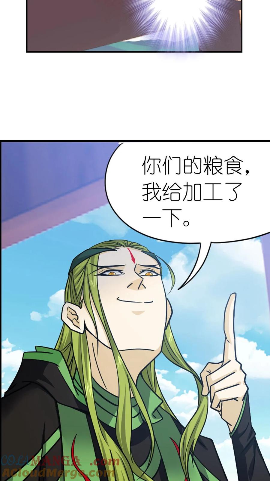 斗罗大陆漫画免费在线观看