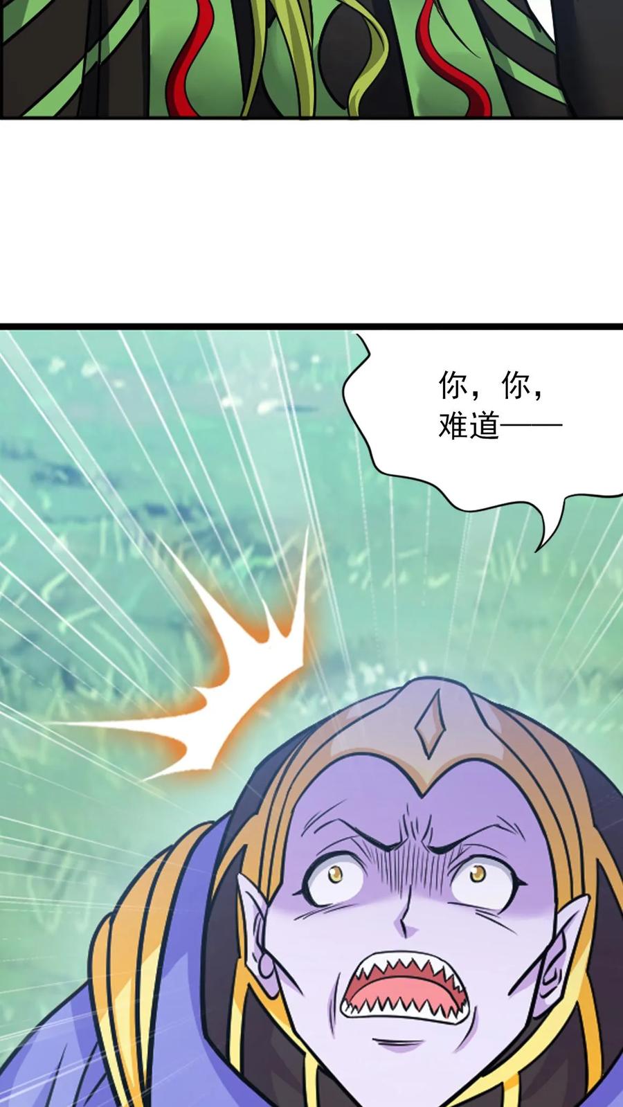 斗罗大陆漫画免费在线观看