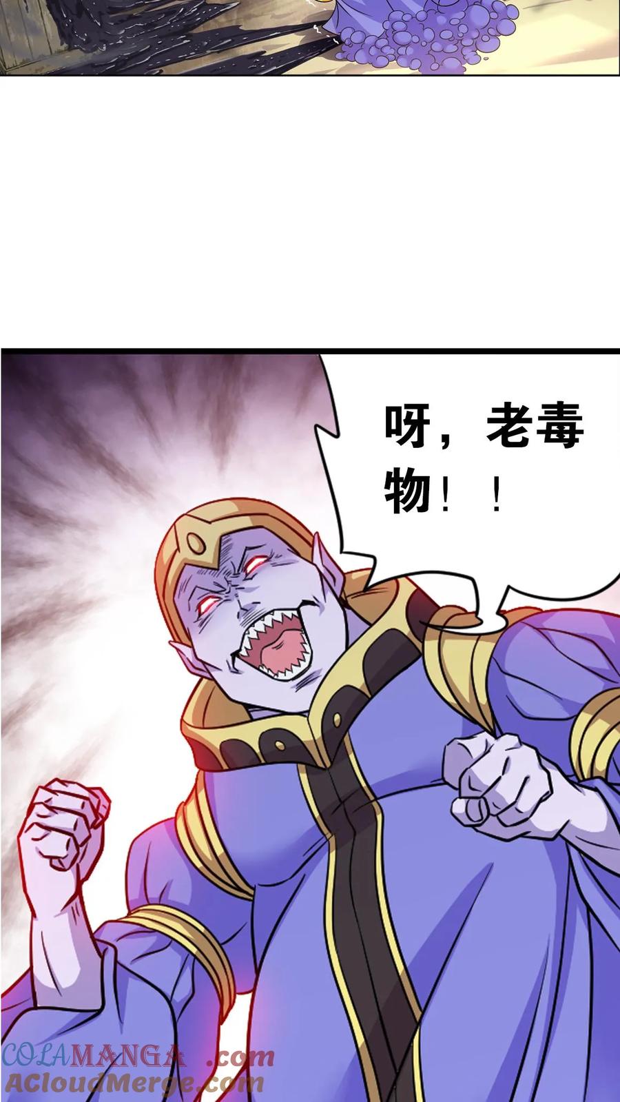 斗罗大陆漫画免费在线观看