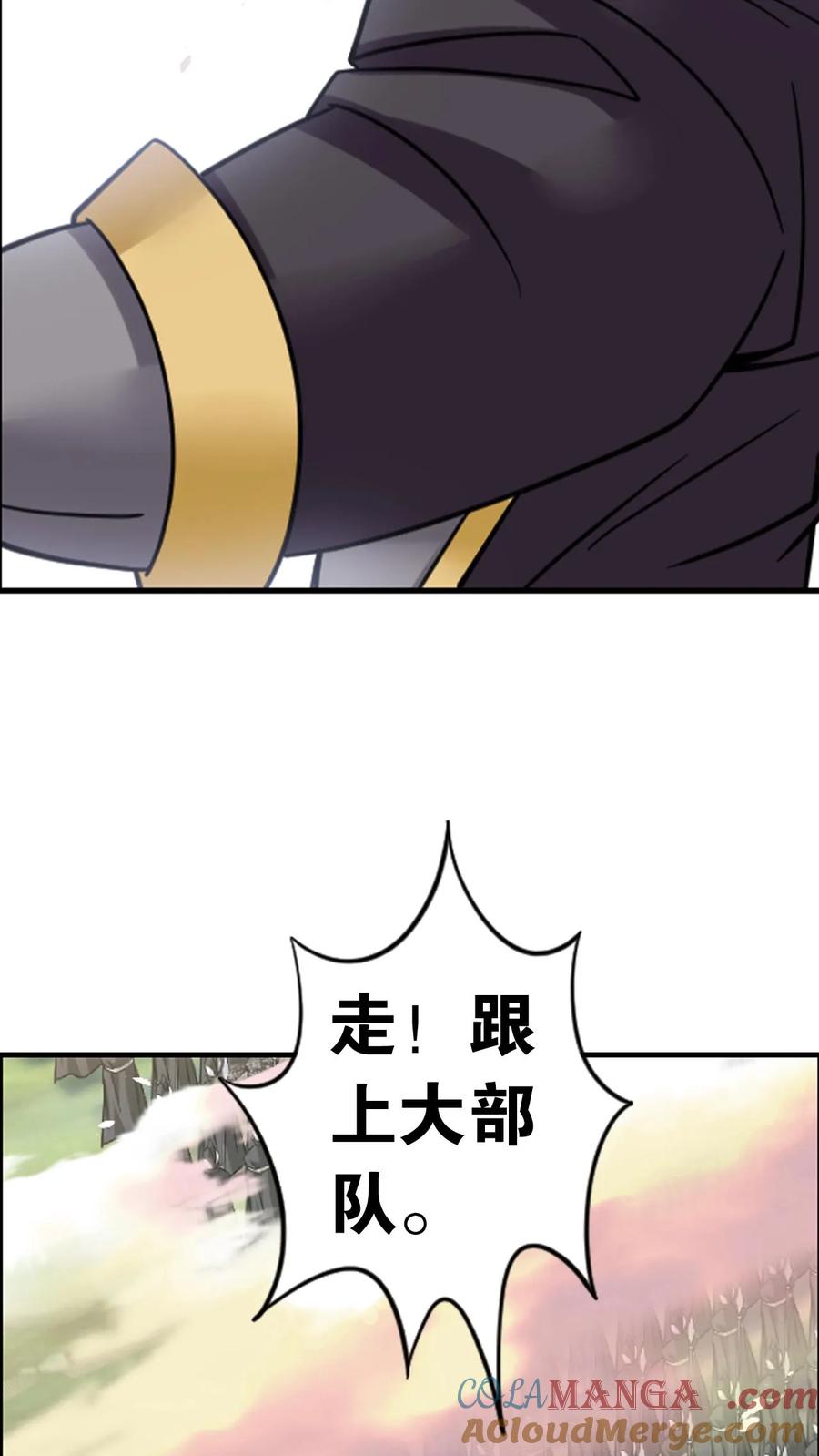 斗罗大陆漫画免费在线观看