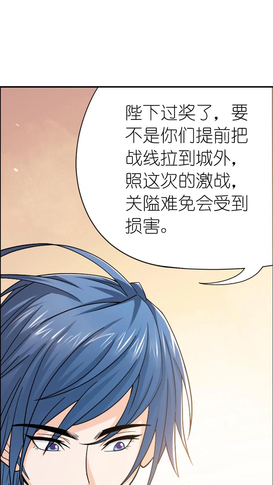 斗罗大陆漫画免费在线观看