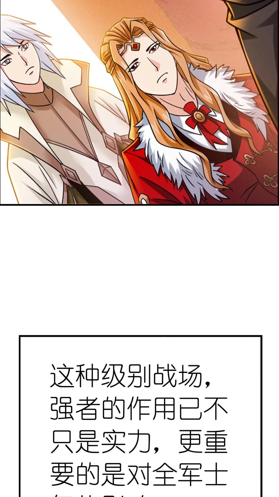 斗罗大陆漫画免费在线观看