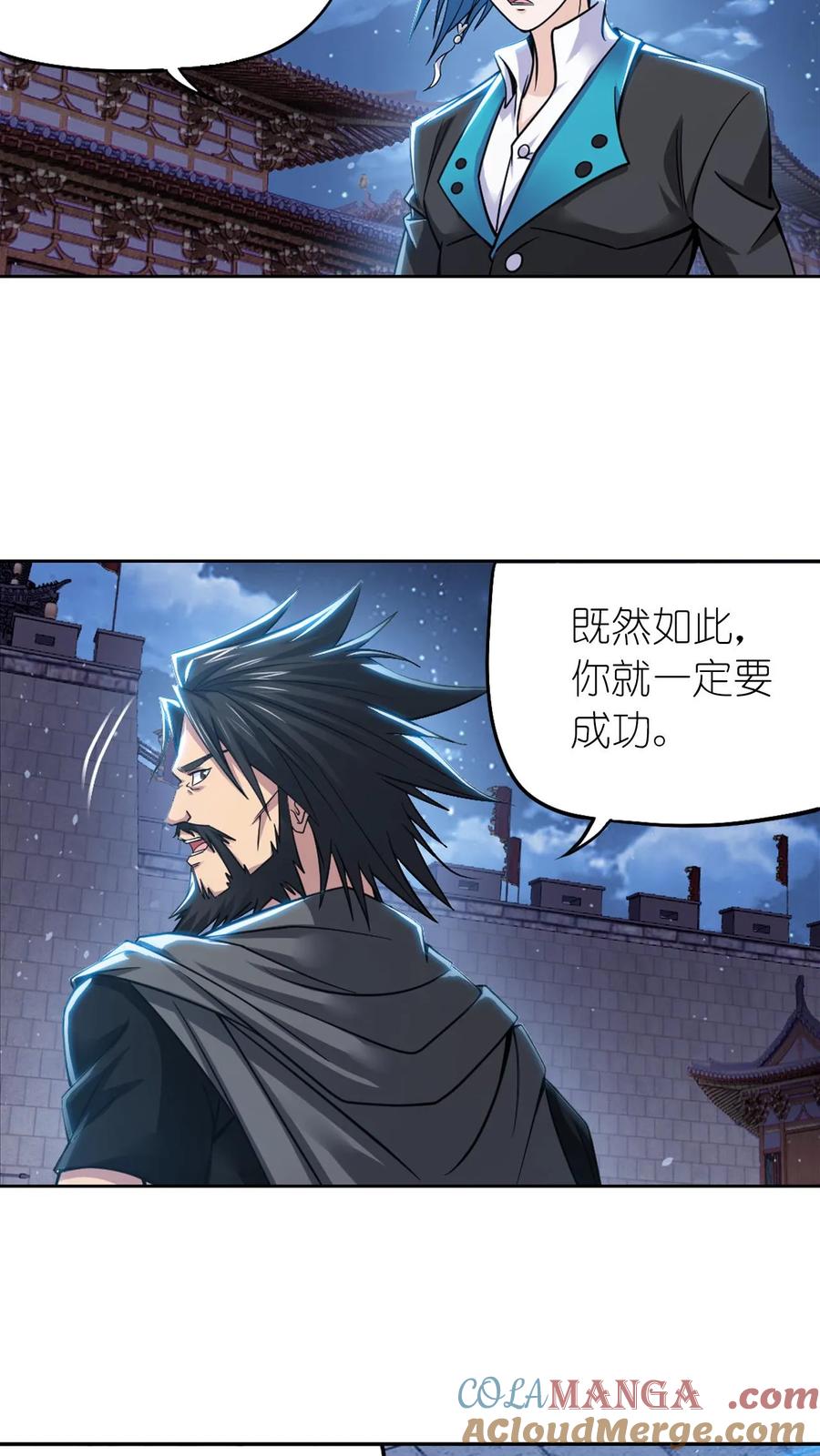 斗罗大陆漫画免费在线观看