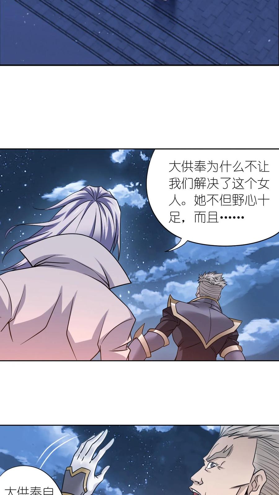 斗罗大陆漫画免费在线观看