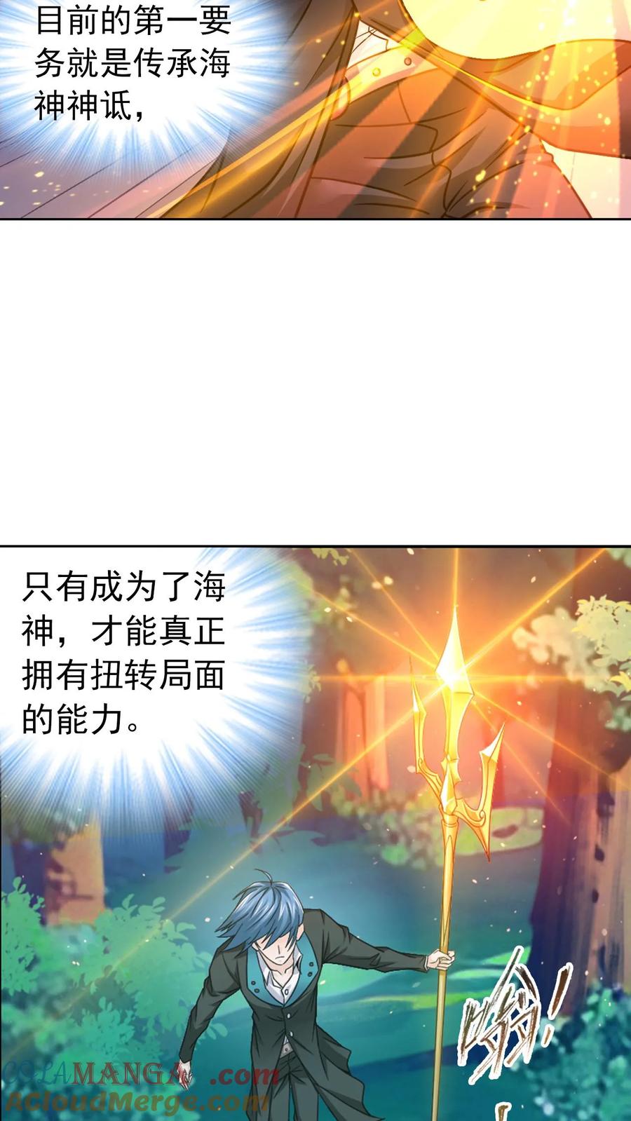 斗罗大陆漫画免费在线观看