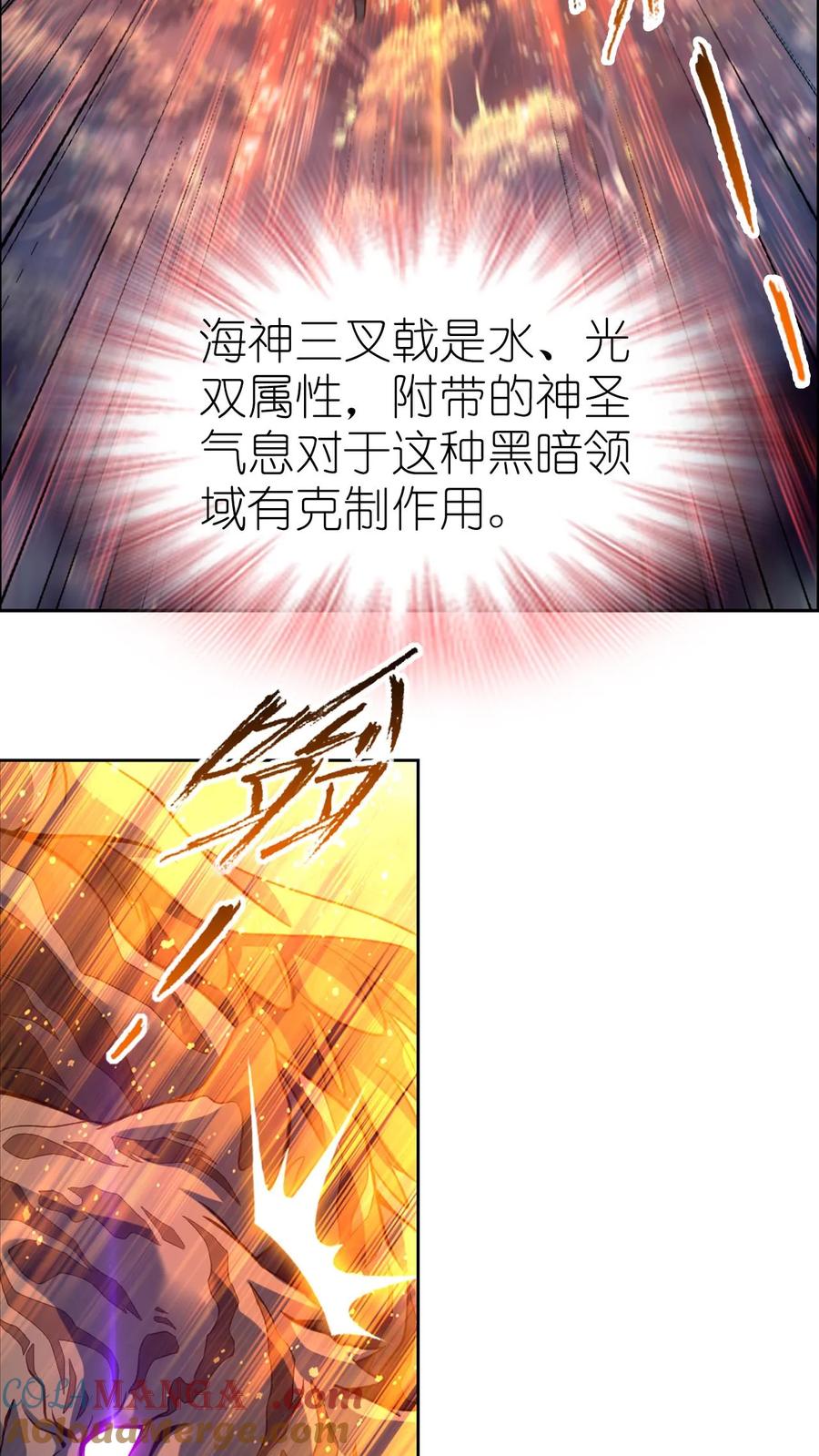 斗罗大陆漫画免费在线观看