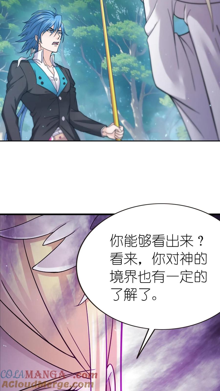 斗罗大陆漫画免费在线观看