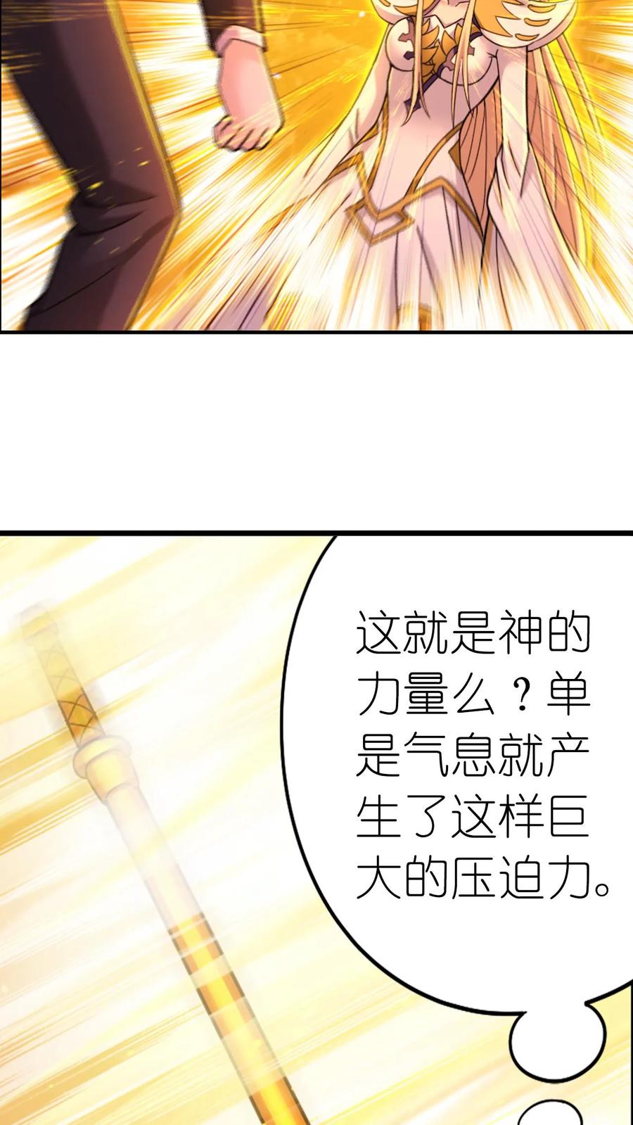 斗罗大陆漫画免费在线观看