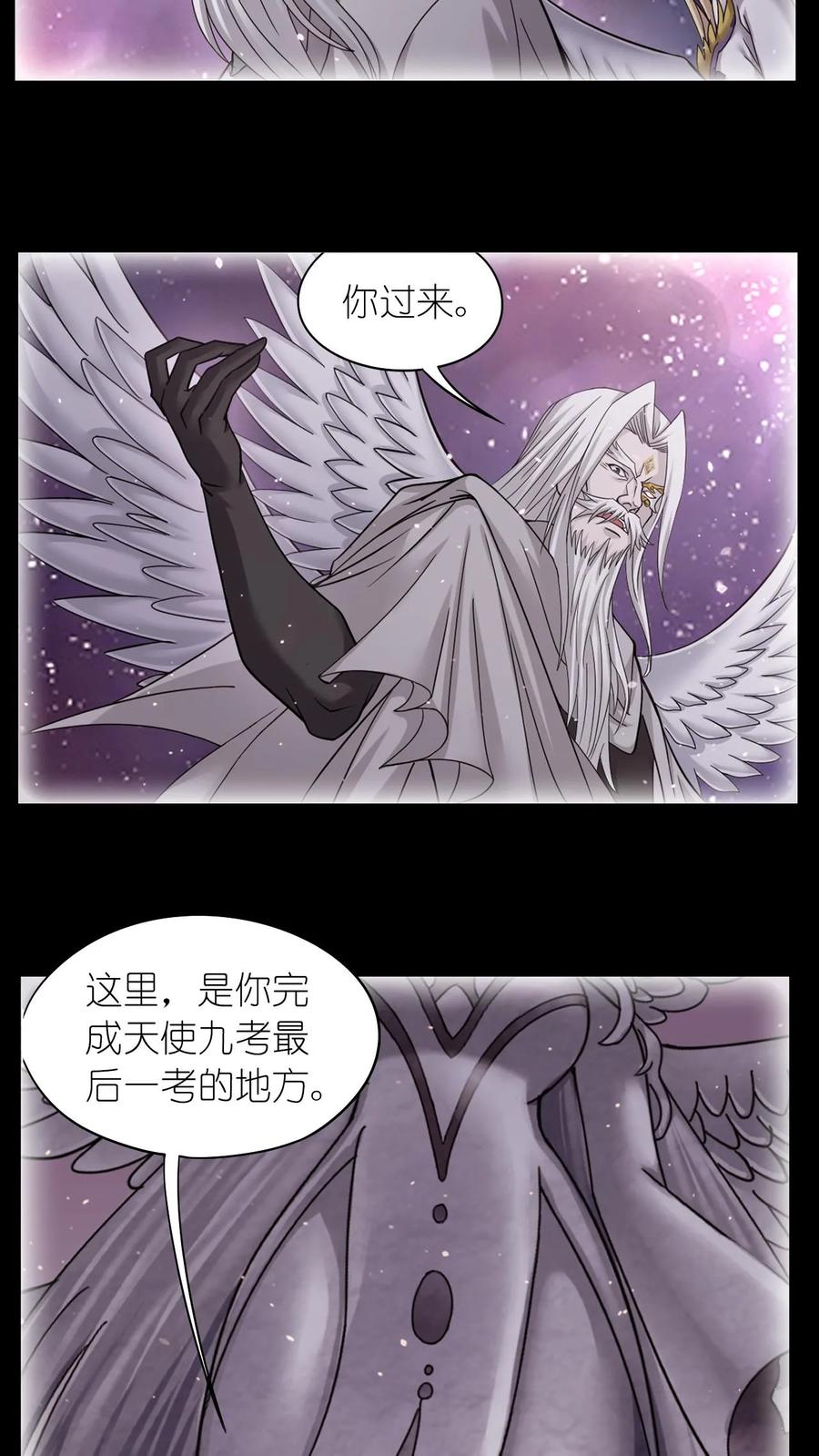 斗罗大陆漫画免费在线观看