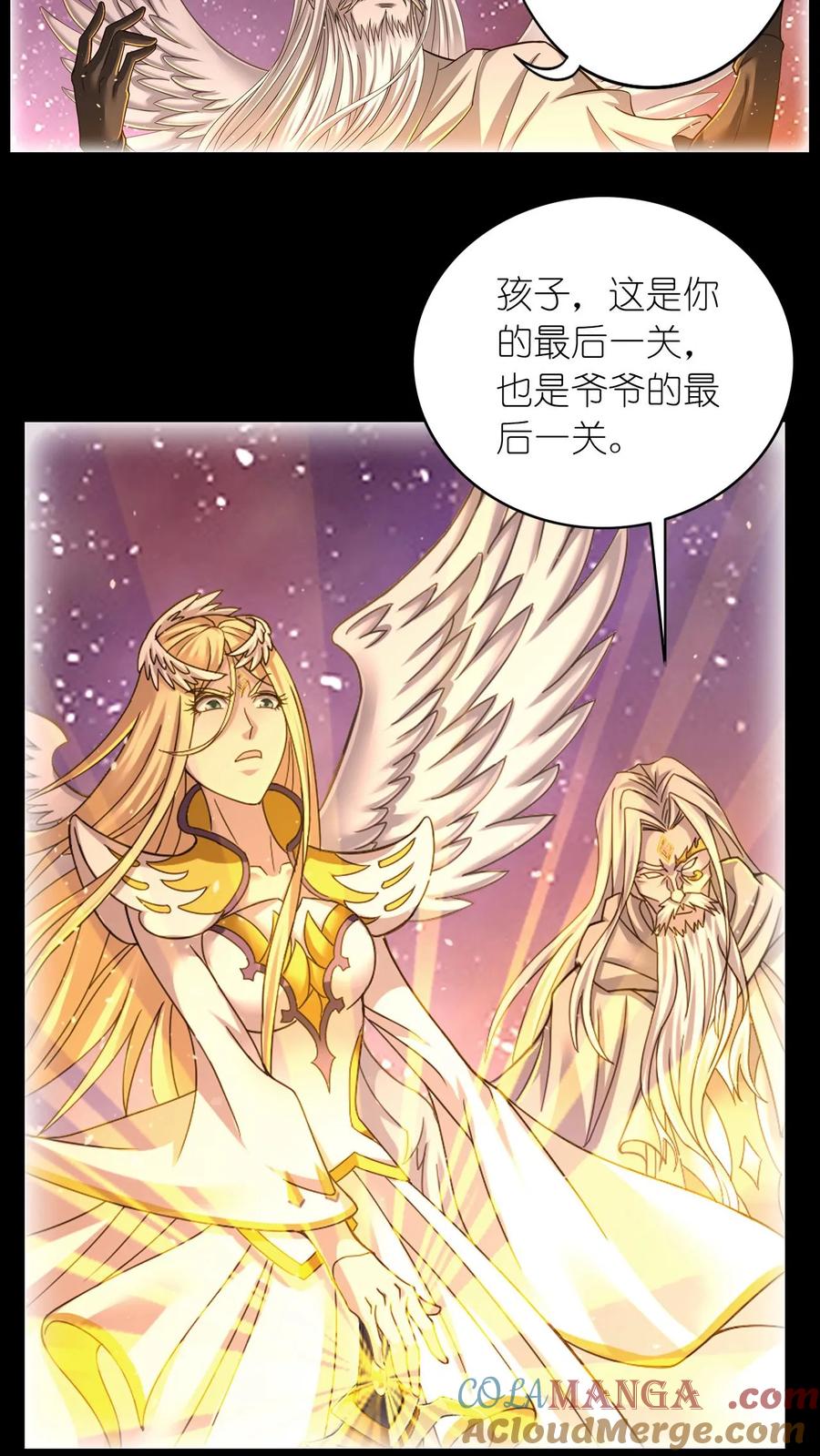 斗罗大陆漫画免费在线观看