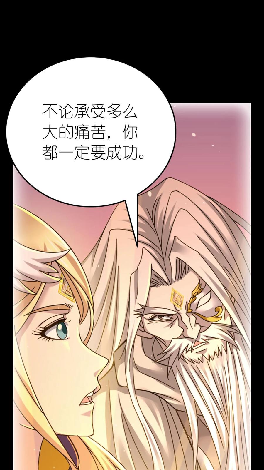 斗罗大陆漫画免费在线观看