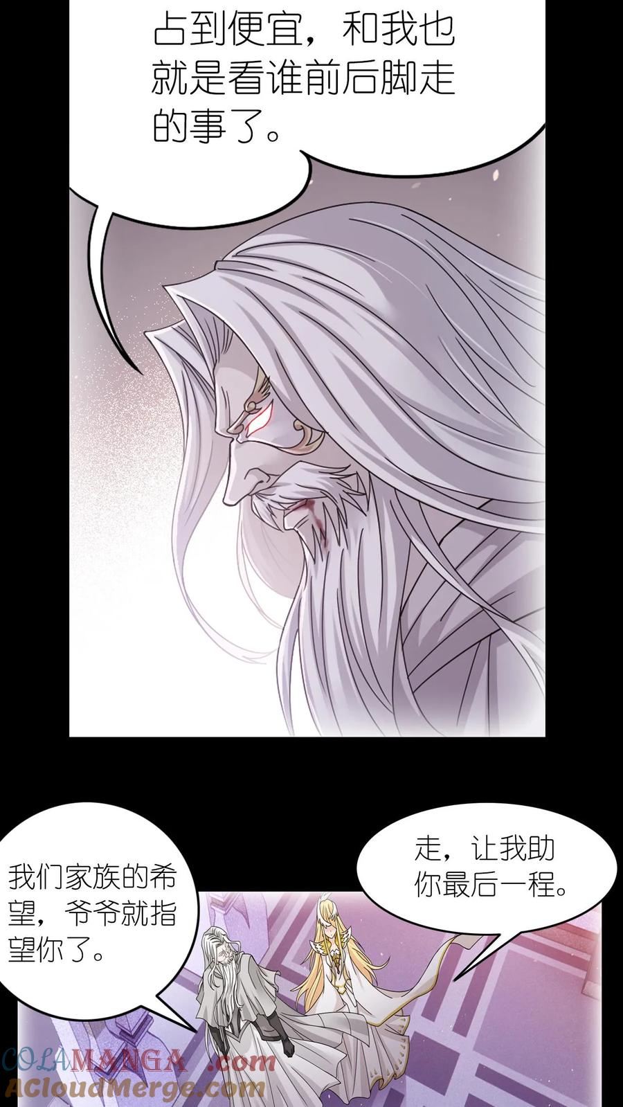 斗罗大陆漫画免费在线观看