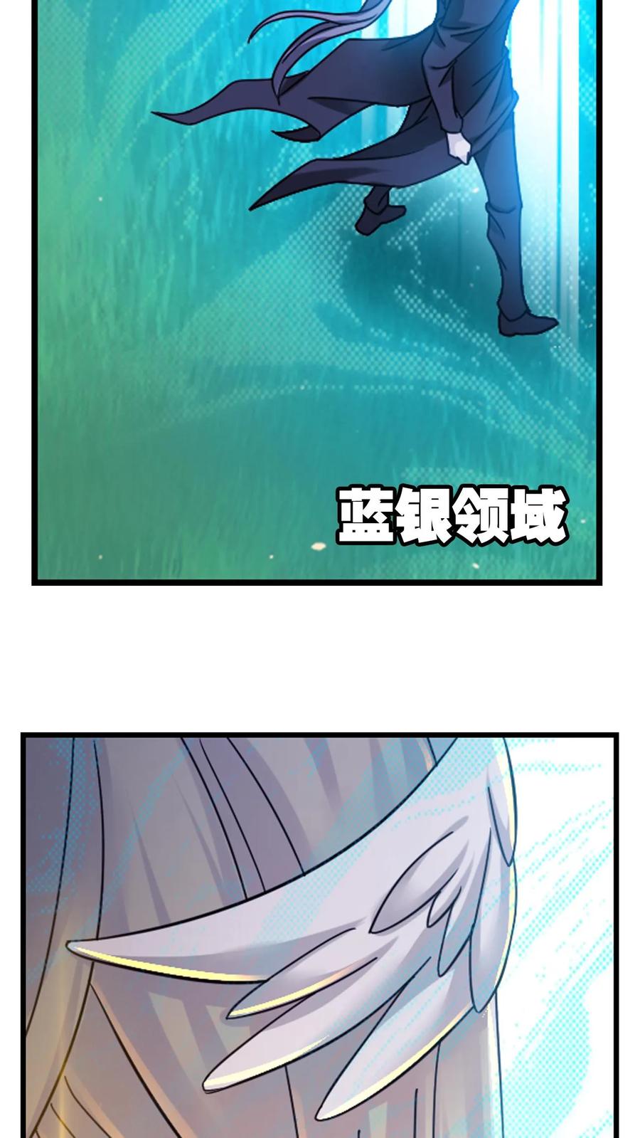 斗罗大陆漫画免费在线观看