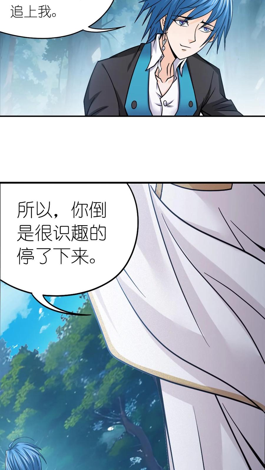 斗罗大陆漫画免费在线观看