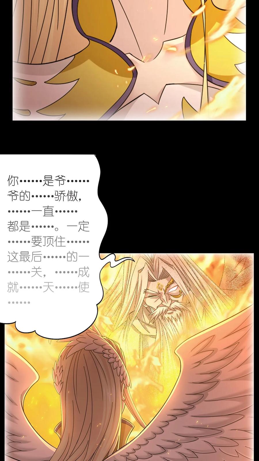 斗罗大陆漫画免费在线观看