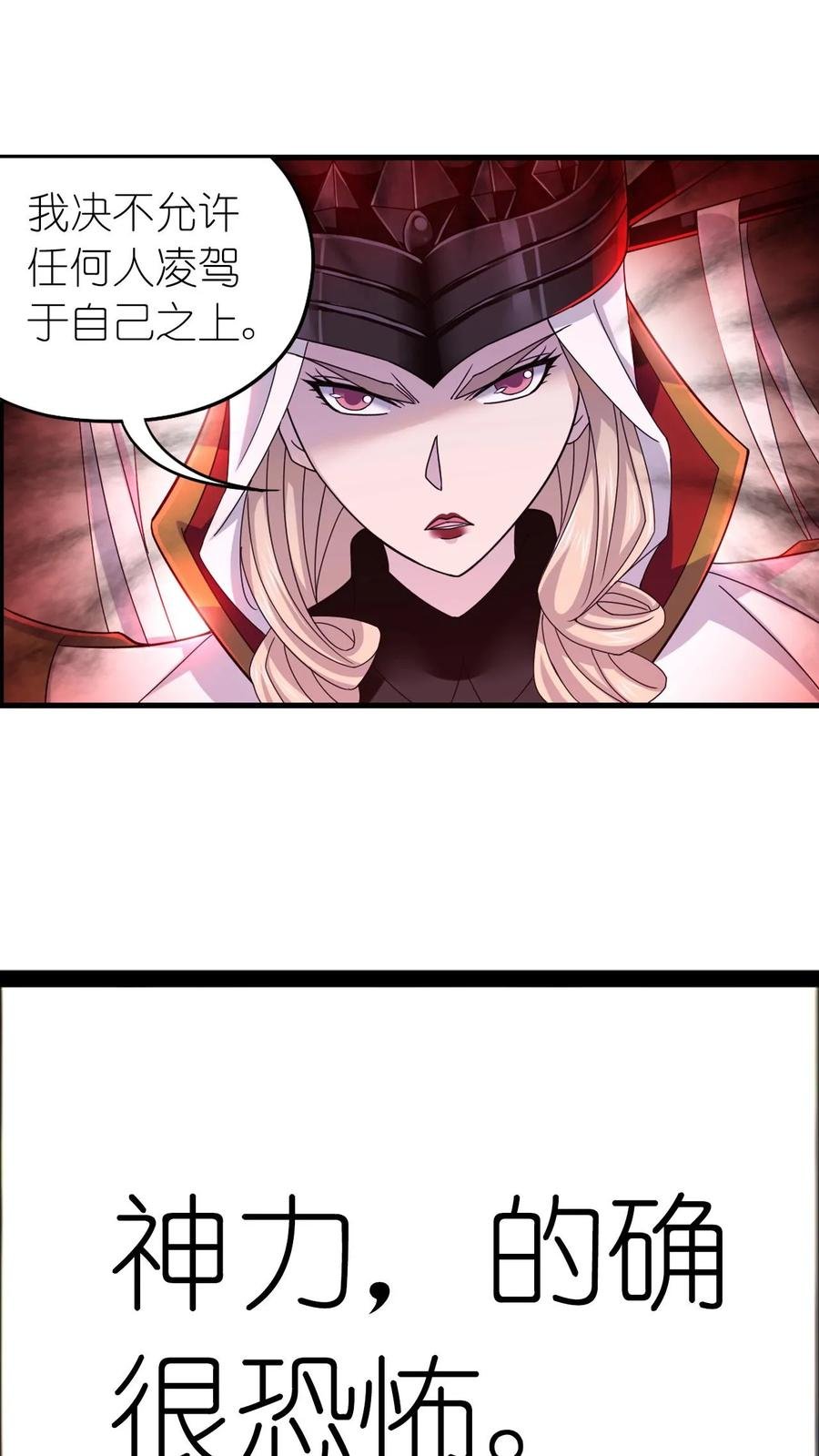 斗罗大陆漫画免费在线观看