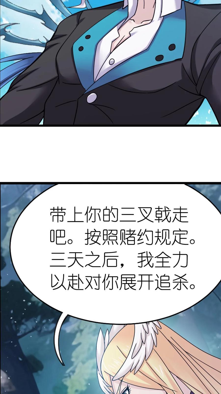 斗罗大陆漫画免费在线观看