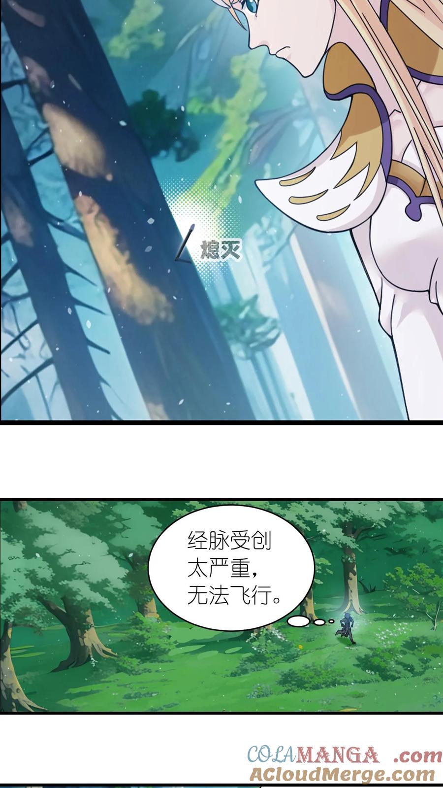 斗罗大陆漫画免费在线观看