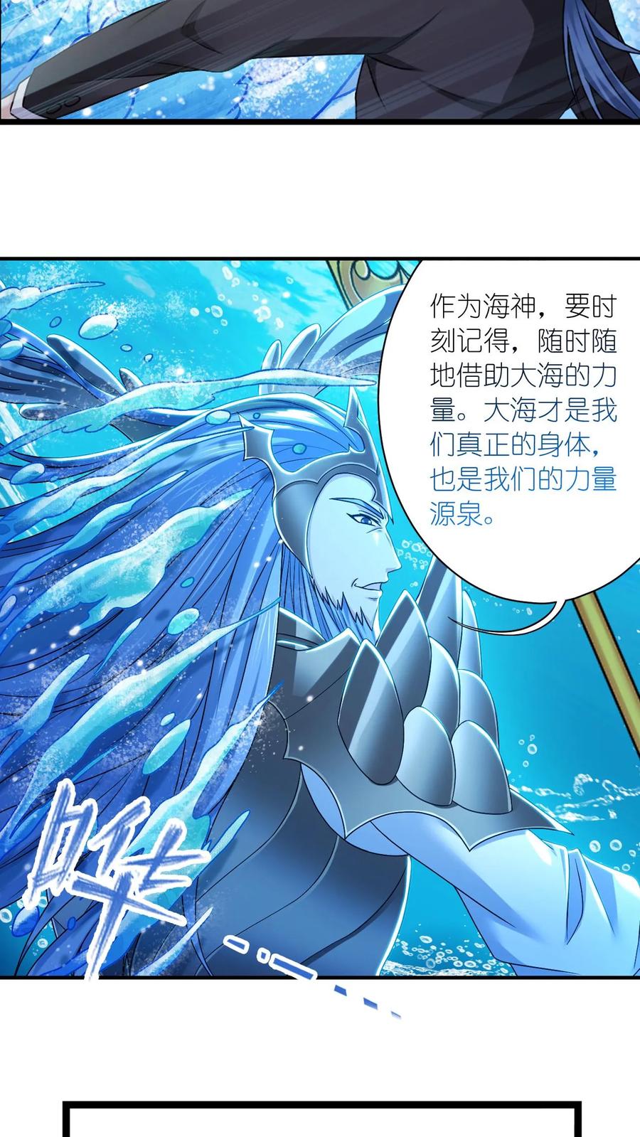 斗罗大陆漫画免费在线观看