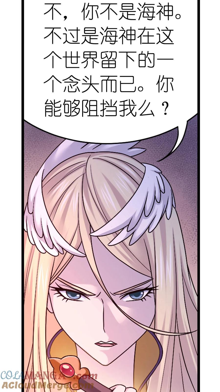 斗罗大陆漫画免费在线观看