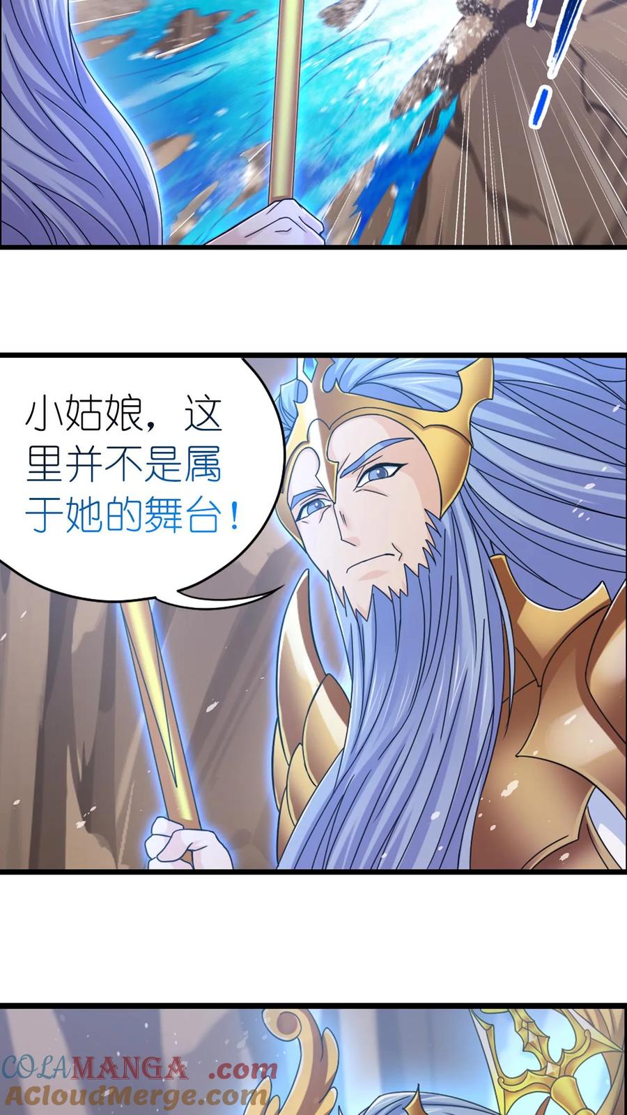 斗罗大陆漫画免费在线观看