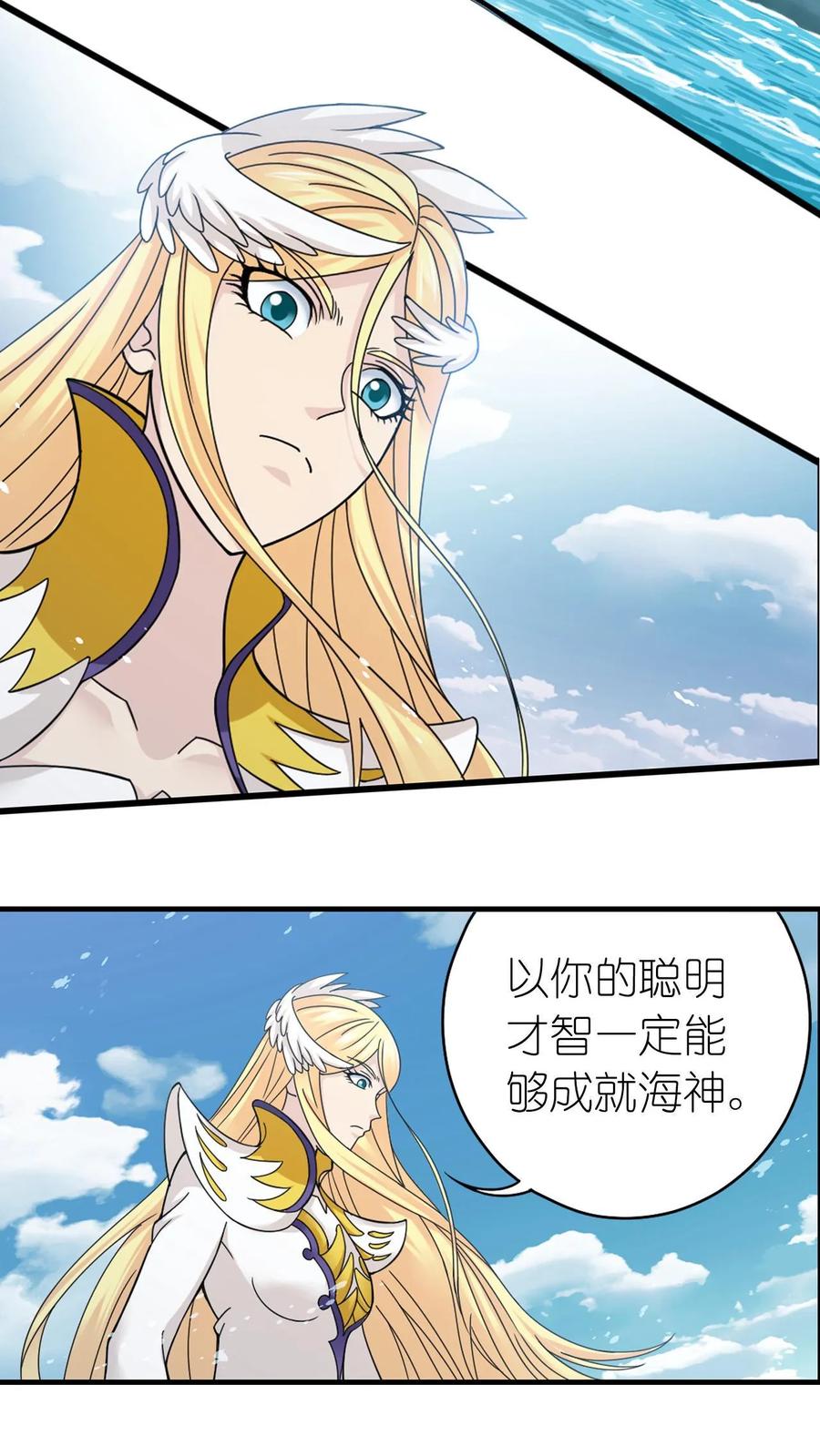 斗罗大陆漫画免费在线观看