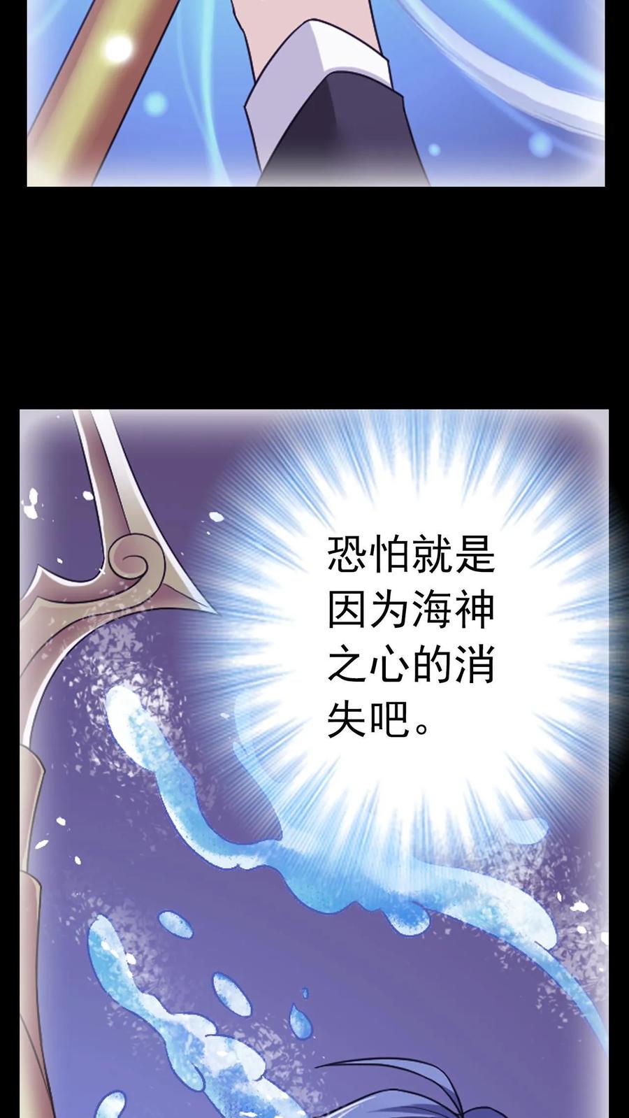 斗罗大陆漫画免费在线观看