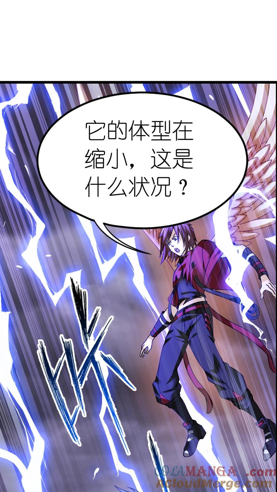 斗罗大陆漫画免费在线观看