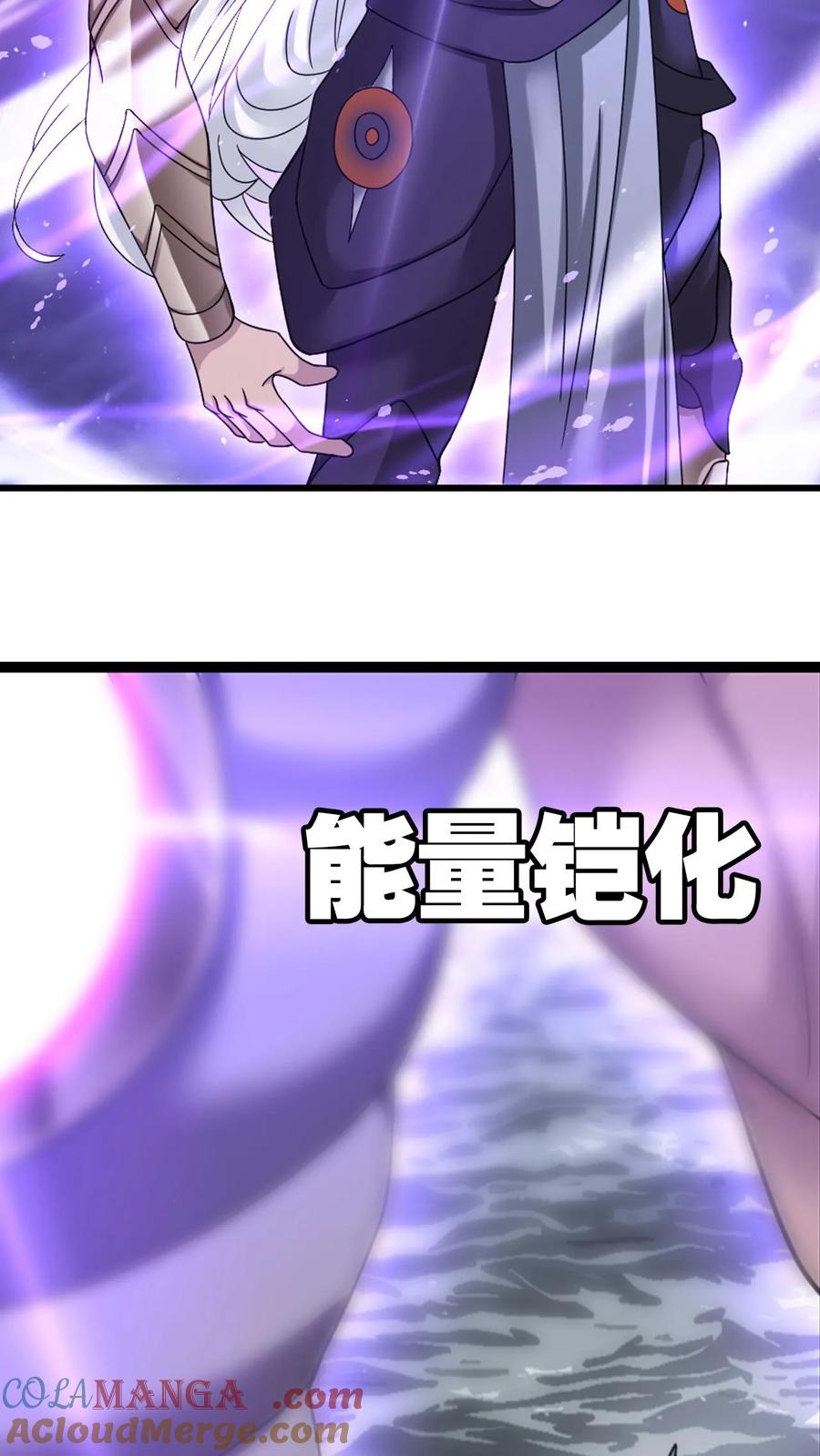 斗罗大陆漫画免费在线观看