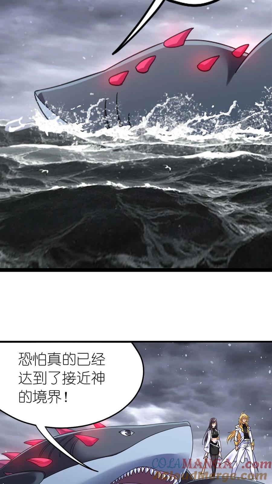 斗罗大陆漫画免费在线观看