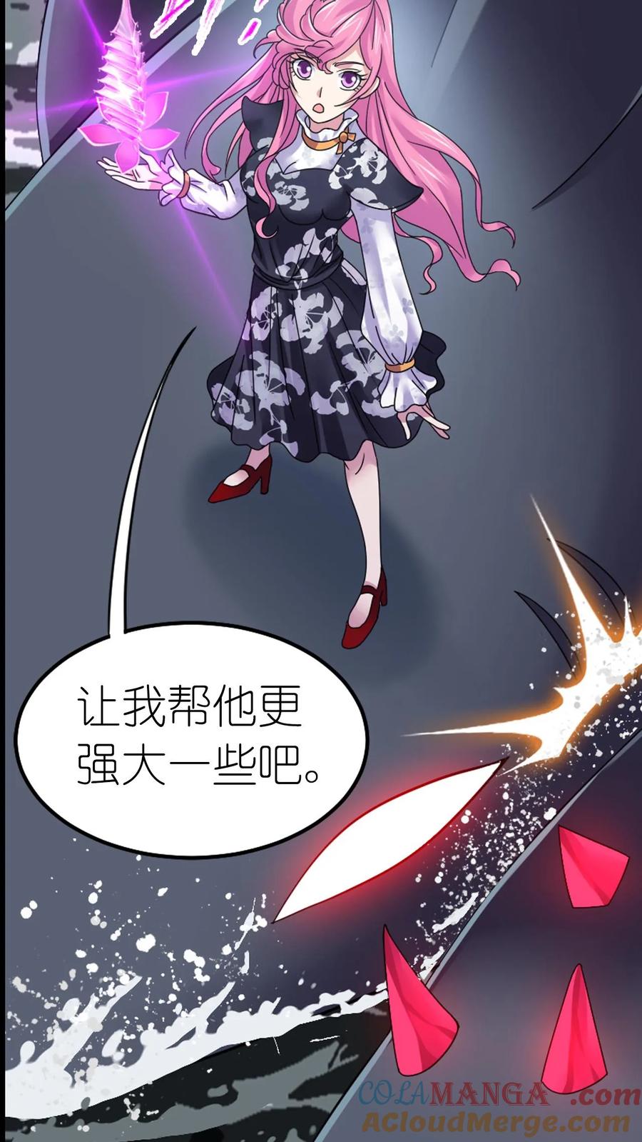 斗罗大陆漫画免费在线观看