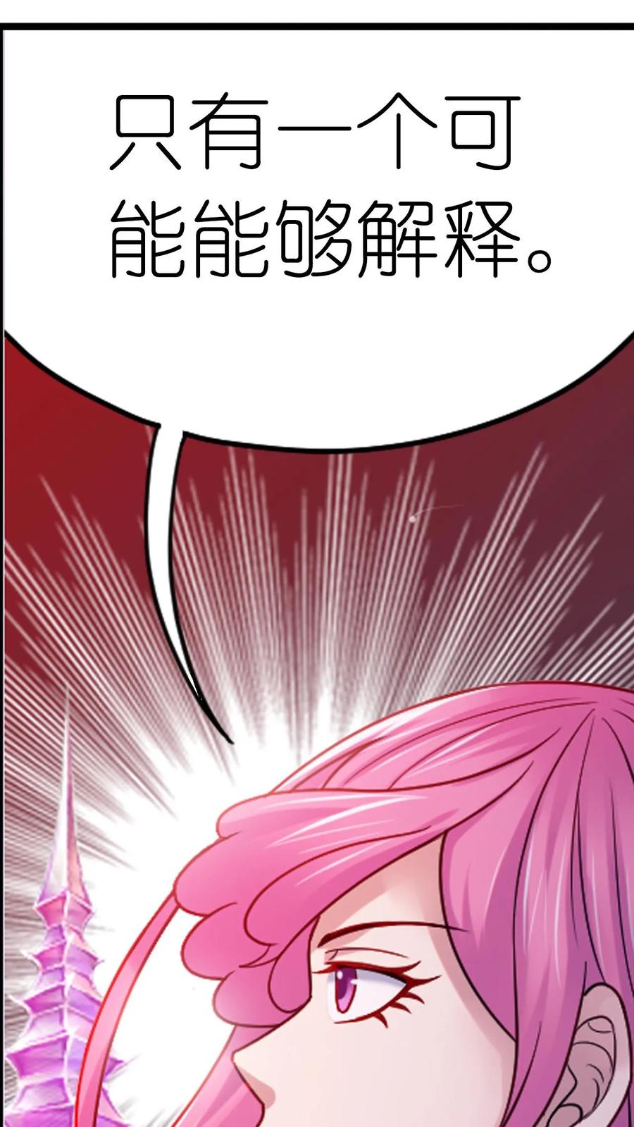 斗罗大陆漫画免费在线观看