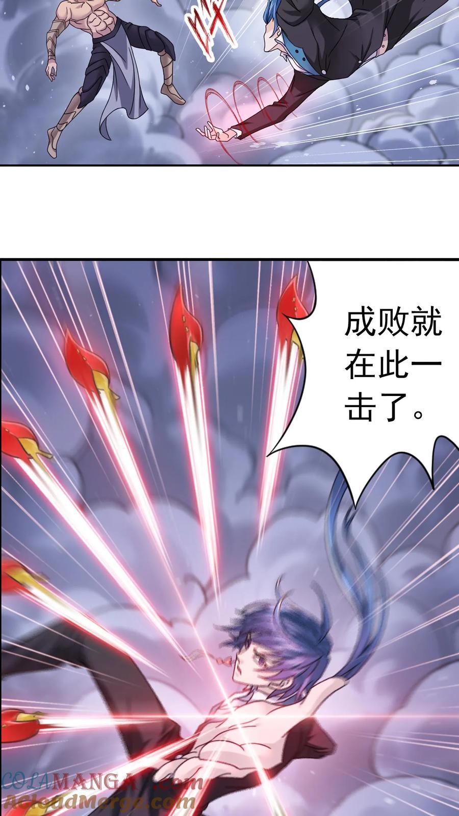 斗罗大陆漫画免费在线观看