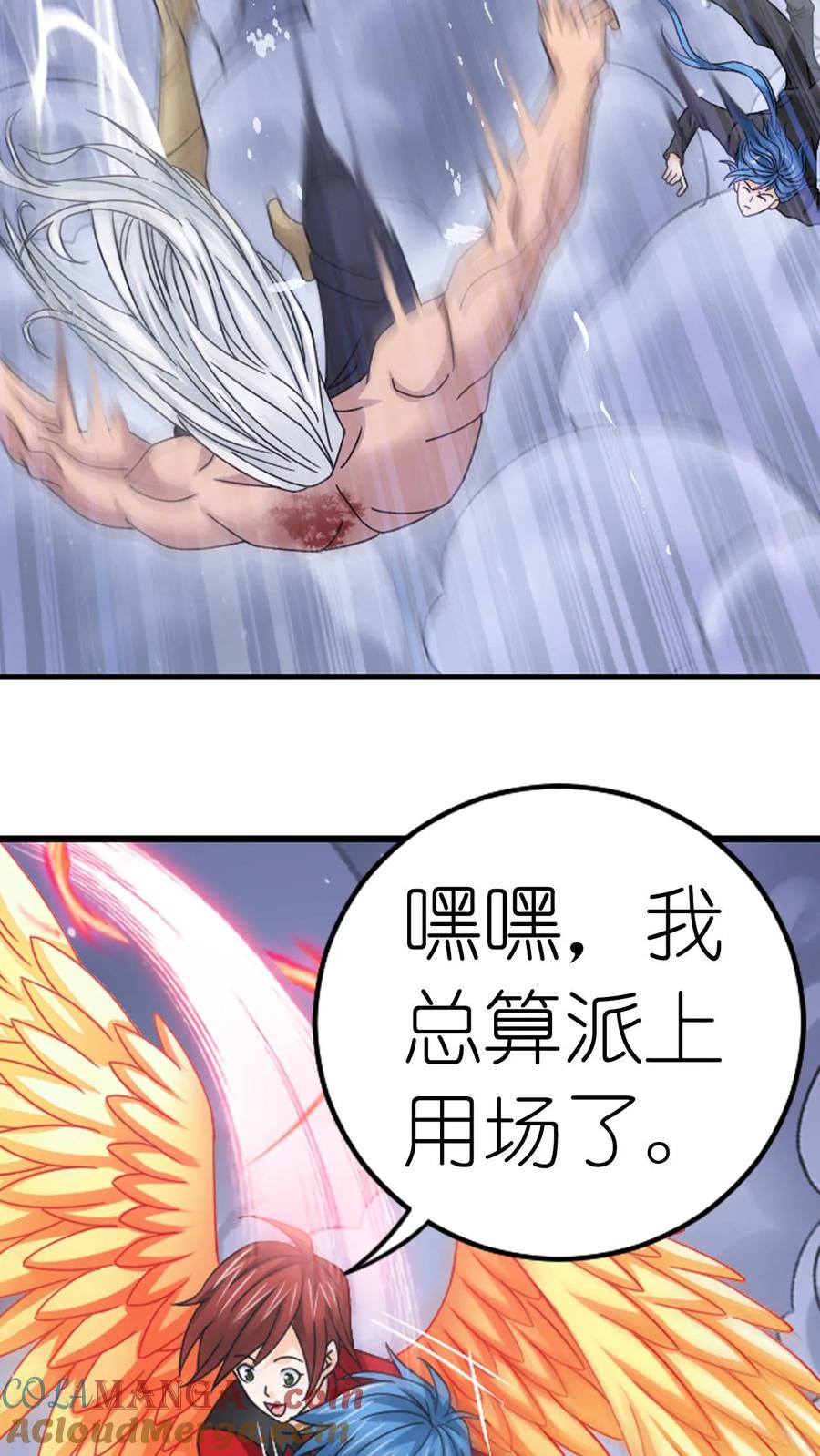 斗罗大陆漫画免费在线观看