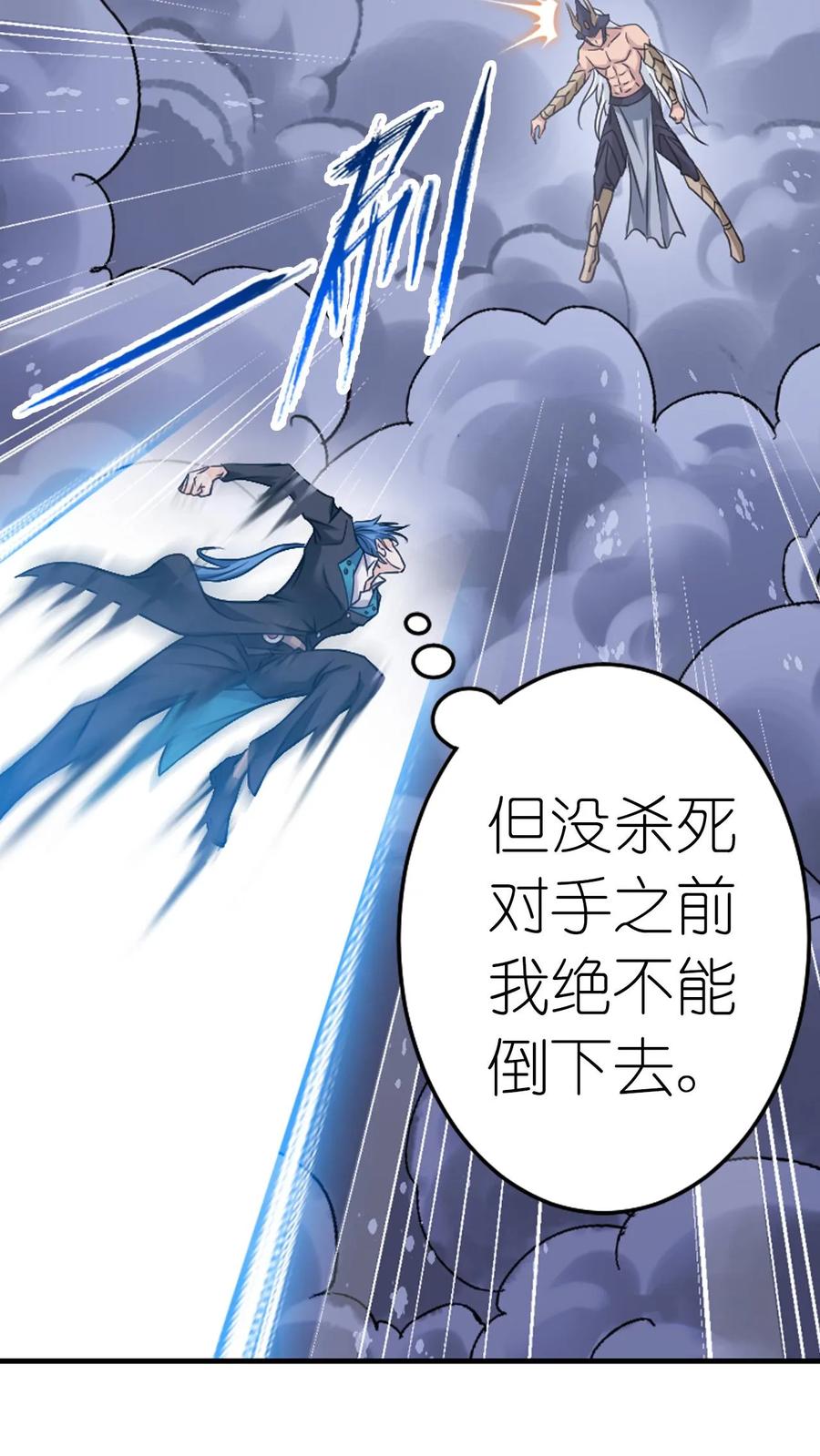 斗罗大陆漫画免费在线观看