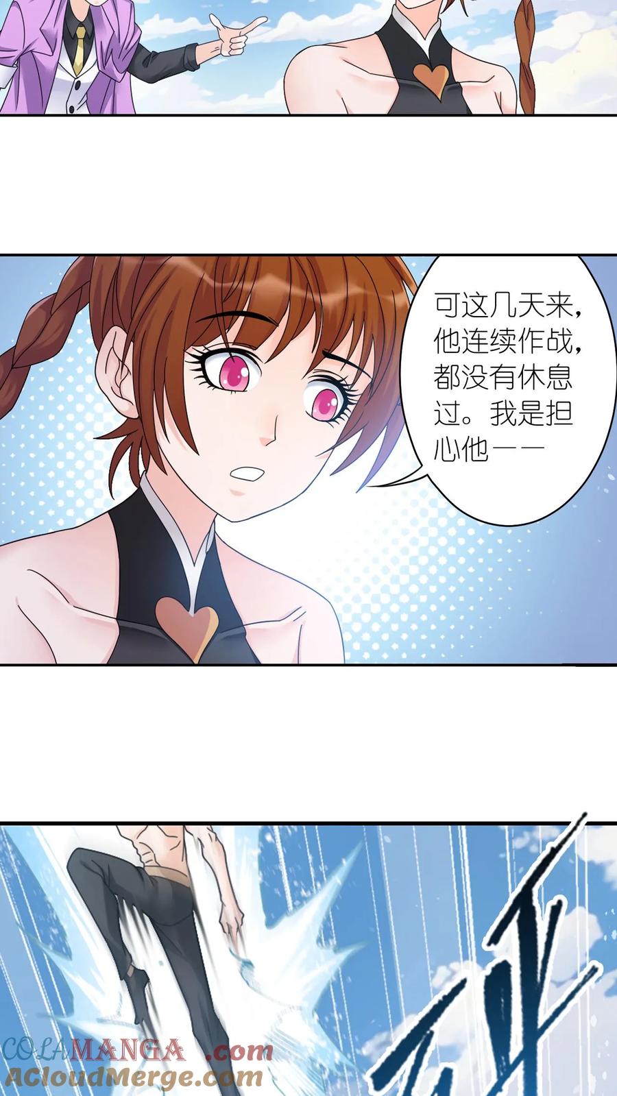 斗罗大陆漫画免费在线观看