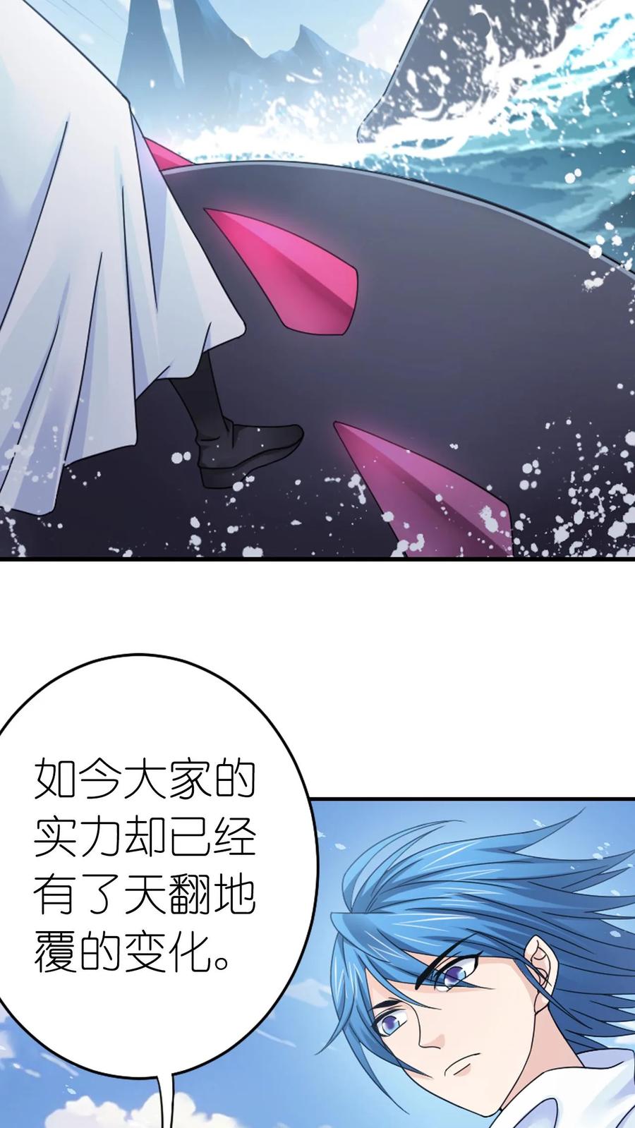 斗罗大陆漫画免费在线观看