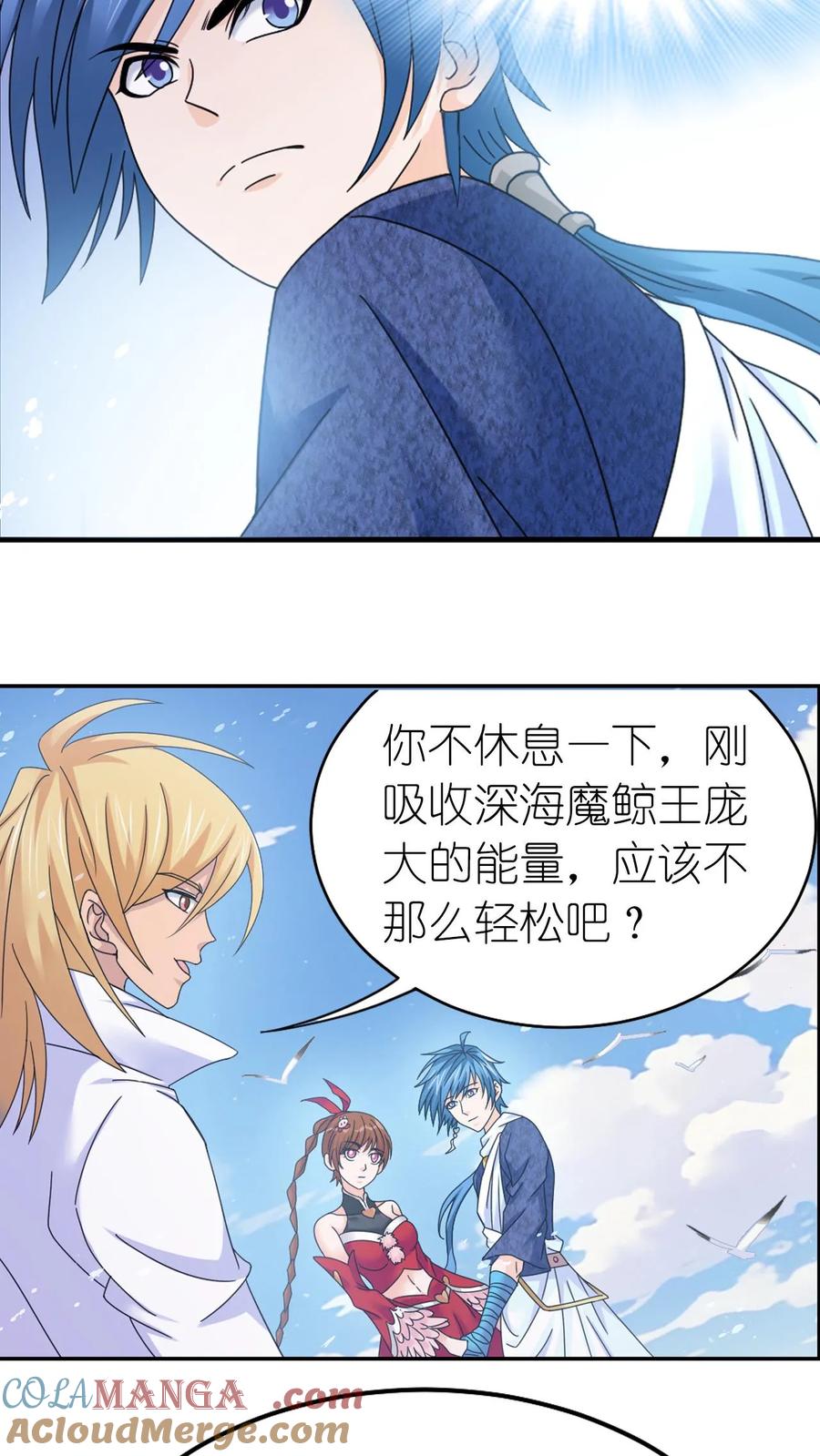 斗罗大陆漫画免费在线观看