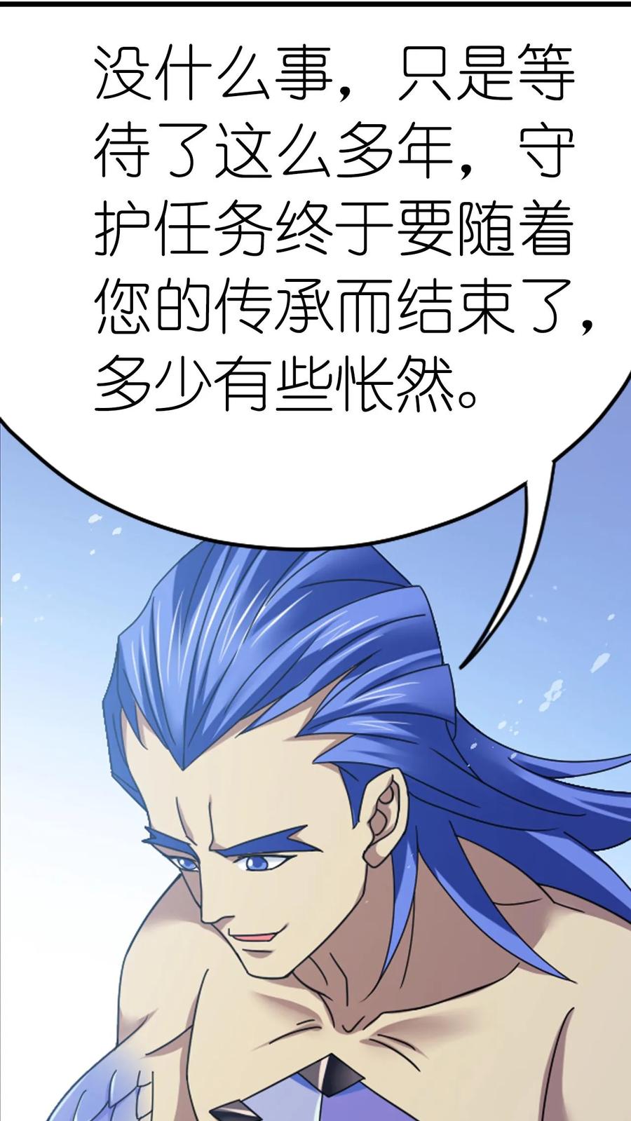 斗罗大陆漫画免费在线观看