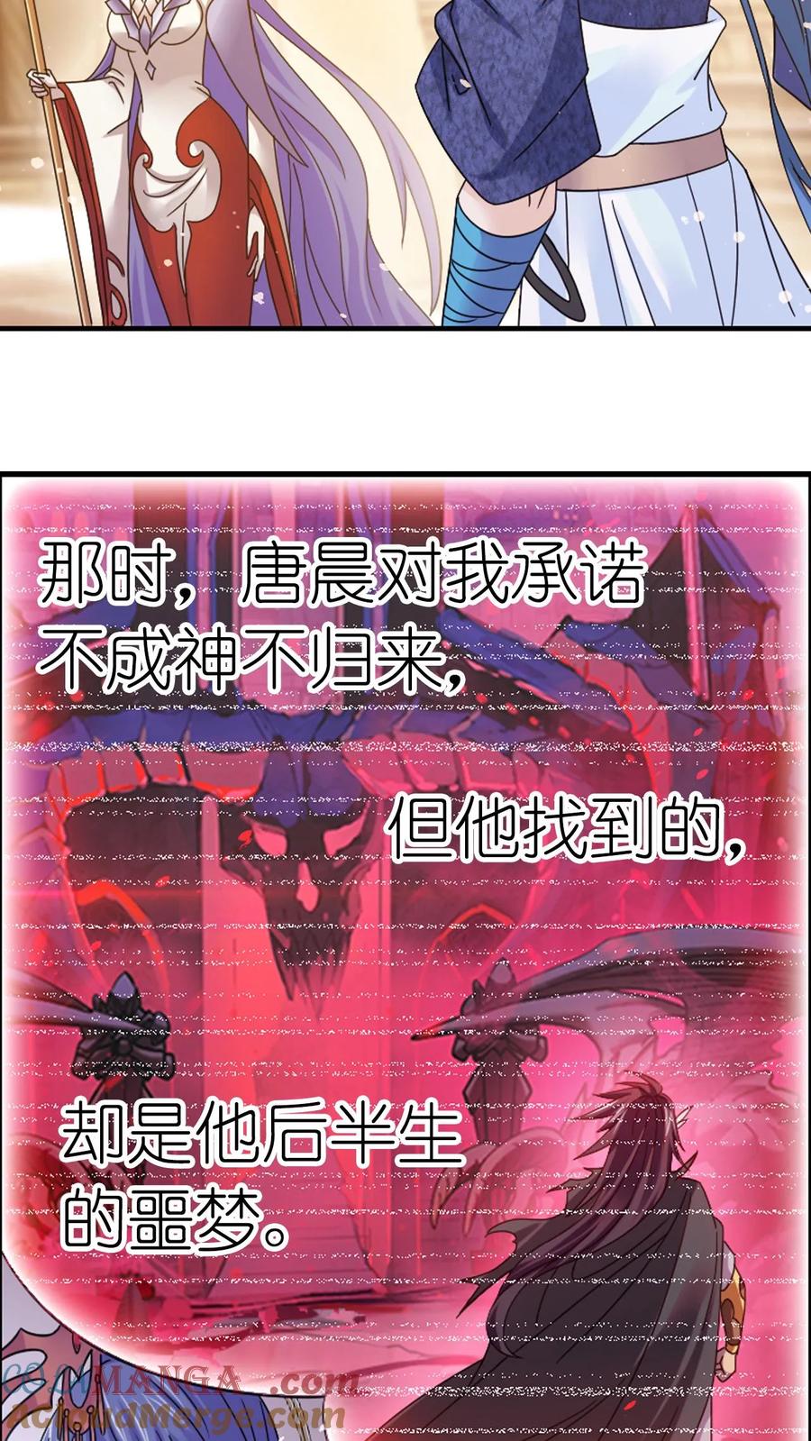 斗罗大陆漫画免费在线观看